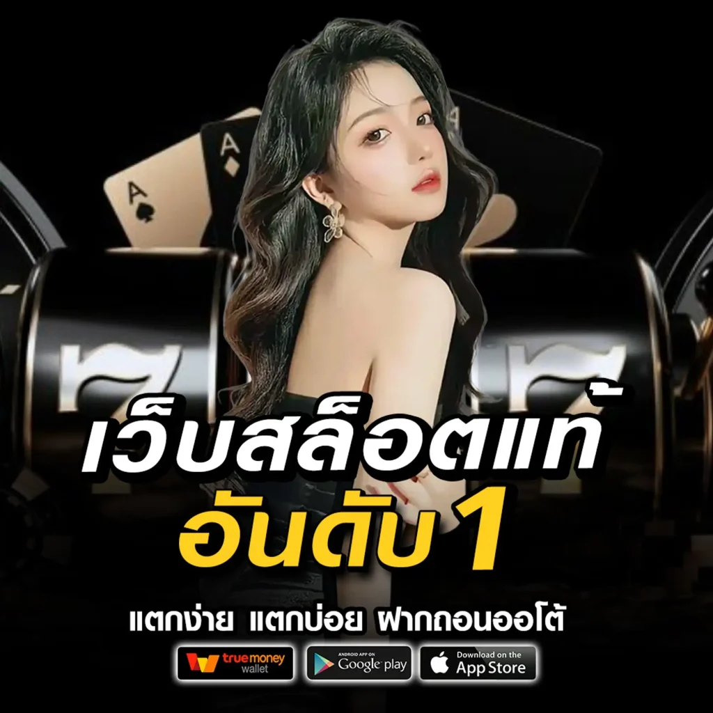 ggam bet เกมสล็อต